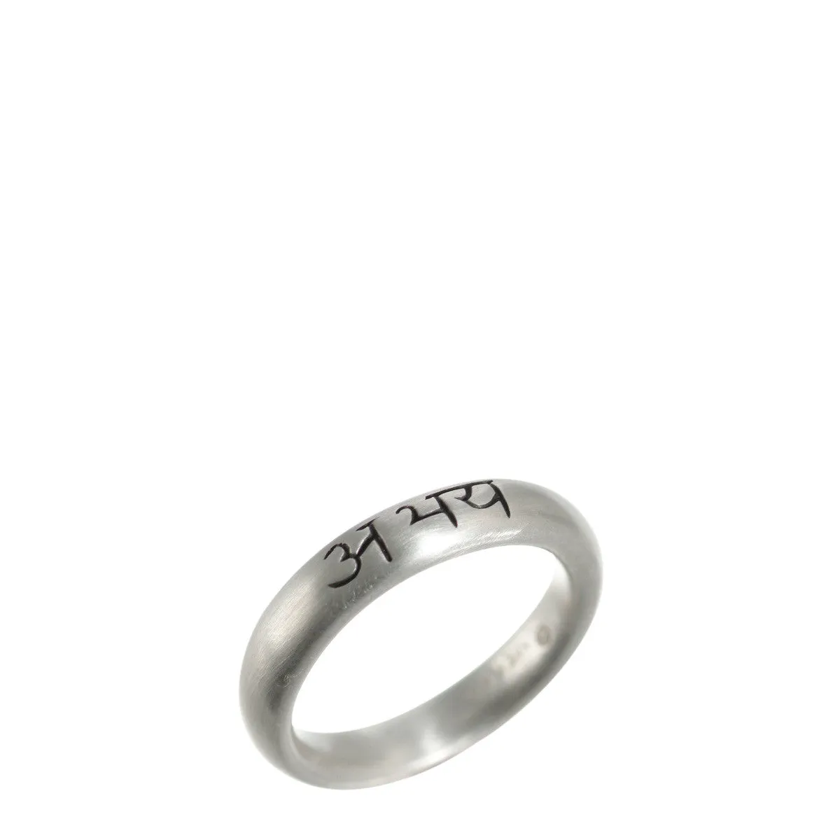 Men's Sterling Silver Fearlessness Band
