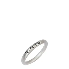 Men's Sterling Silver Small Round Love Ring